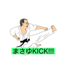 英単語教員スタンプ！（個別スタンプ：8）