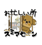 プードル犬 5『冬(年末まで)』（個別スタンプ：2）