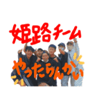 FASION 姫路（個別スタンプ：1）