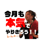 FASION 姫路（個別スタンプ：4）