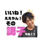 FASION 姫路（個別スタンプ：6）