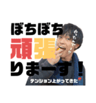 FASION 姫路（個別スタンプ：23）