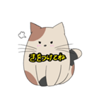 ふくふくねこ3（個別スタンプ：6）