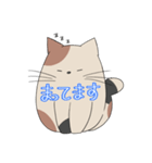 ふくふくねこ3（個別スタンプ：24）