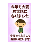 【年賀状じまいに！】年末年始の挨拶☆BIG（個別スタンプ：13）