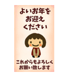 【年賀状じまいに！】年末年始の挨拶☆BIG（個別スタンプ：14）