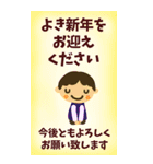 【年賀状じまいに！】年末年始の挨拶☆BIG（個別スタンプ：15）