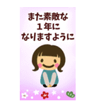 【年賀状じまいに！】年末年始の挨拶☆BIG（個別スタンプ：27）