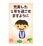 【年賀状じまいに！】年末年始の挨拶☆BIG（個別スタンプ：28）