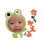 soasuke（個別スタンプ：7）