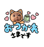 soasuke（個別スタンプ：8）