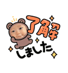 soasuke（個別スタンプ：10）