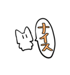 ネコチャンだ！（個別スタンプ：10）