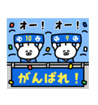 サッカー応援！（個別スタンプ：2）