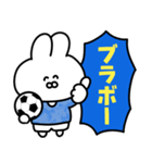 サッカー応援！（個別スタンプ：7）