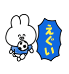 サッカー応援！（個別スタンプ：9）