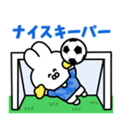 サッカー応援！（個別スタンプ：12）