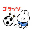 サッカー応援！（個別スタンプ：14）