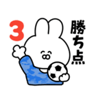 サッカー応援！（個別スタンプ：32）