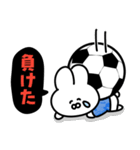 サッカー応援！（個別スタンプ：34）