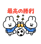 サッカー応援！（個別スタンプ：36）