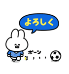 サッカー応援！（個別スタンプ：38）