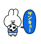 サッカー応援！（個別スタンプ：39）