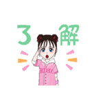 色んな可愛い感情（個別スタンプ：6）
