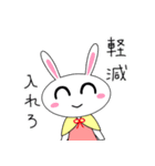 うささんpu/ネトゲ（個別スタンプ：11）