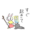 うささんpu/ネトゲ（個別スタンプ：17）