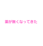 コロナになったときに使える言葉集（個別スタンプ：5）