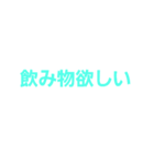 コロナになったときに使える言葉集（個別スタンプ：7）