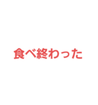 コロナになったときに使える言葉集（個別スタンプ：8）