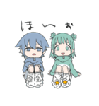 しおん＆らいむ（個別スタンプ：14）