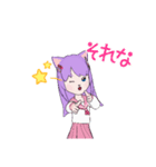 ネコ耳娘（個別スタンプ：12）