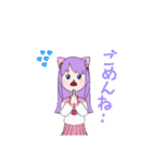 ネコ耳娘（個別スタンプ：14）