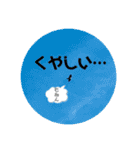 愉快な生き物達！4（個別スタンプ：17）