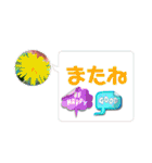 愉快な生き物達！4（個別スタンプ：24）