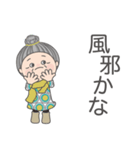 冬のスタンプいろいろ。No2（個別スタンプ：3）