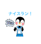 ペンちゃんレーサースタンプ01（個別スタンプ：1）