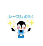 ペンちゃんレーサースタンプ01（個別スタンプ：8）