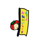 とま山とま子（個別スタンプ：16）