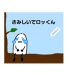 ロケットのロッくん（個別スタンプ：4）