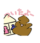 うんチョス君（個別スタンプ：13）