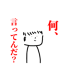 何言ってんだ？！ってスタンプ（個別スタンプ：1）