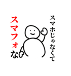 何言ってんだ？！ってスタンプ（個別スタンプ：3）