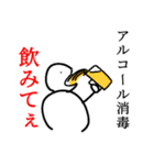 何言ってんだ？！ってスタンプ（個別スタンプ：4）