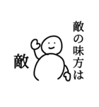 何言ってんだ？！ってスタンプ（個別スタンプ：7）