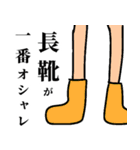 何言ってんだ？！ってスタンプ（個別スタンプ：8）