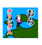 何言ってんだ？！ってスタンプ（個別スタンプ：11）